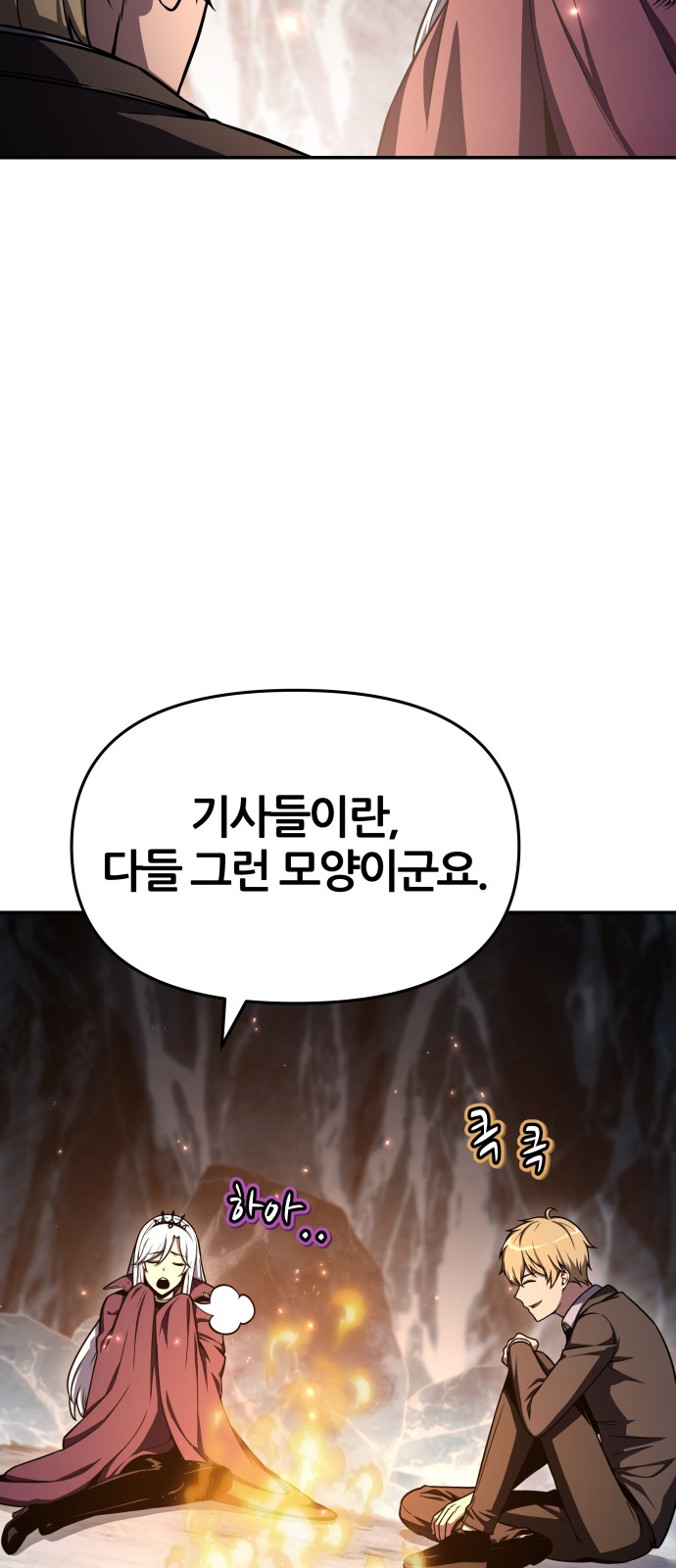 85 페이지