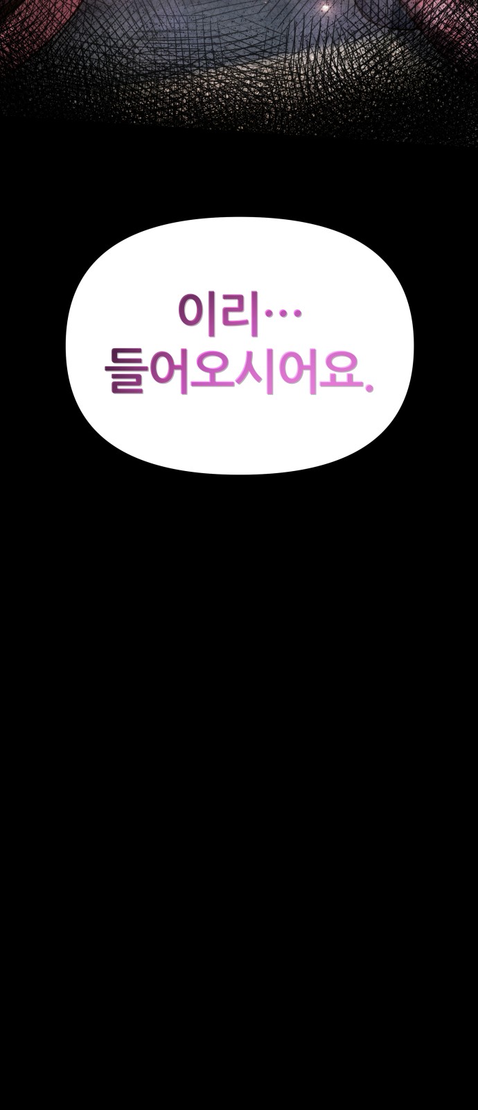 91 페이지
