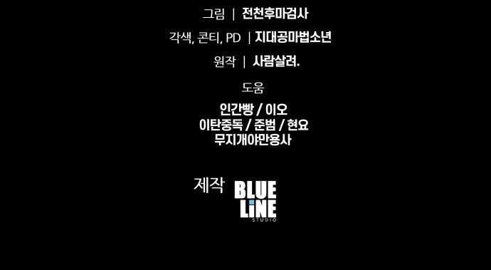 92 페이지