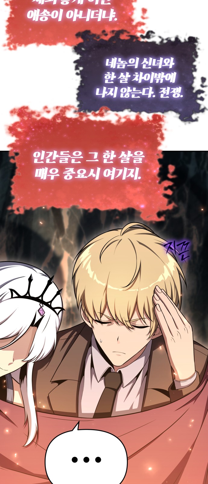 18 페이지