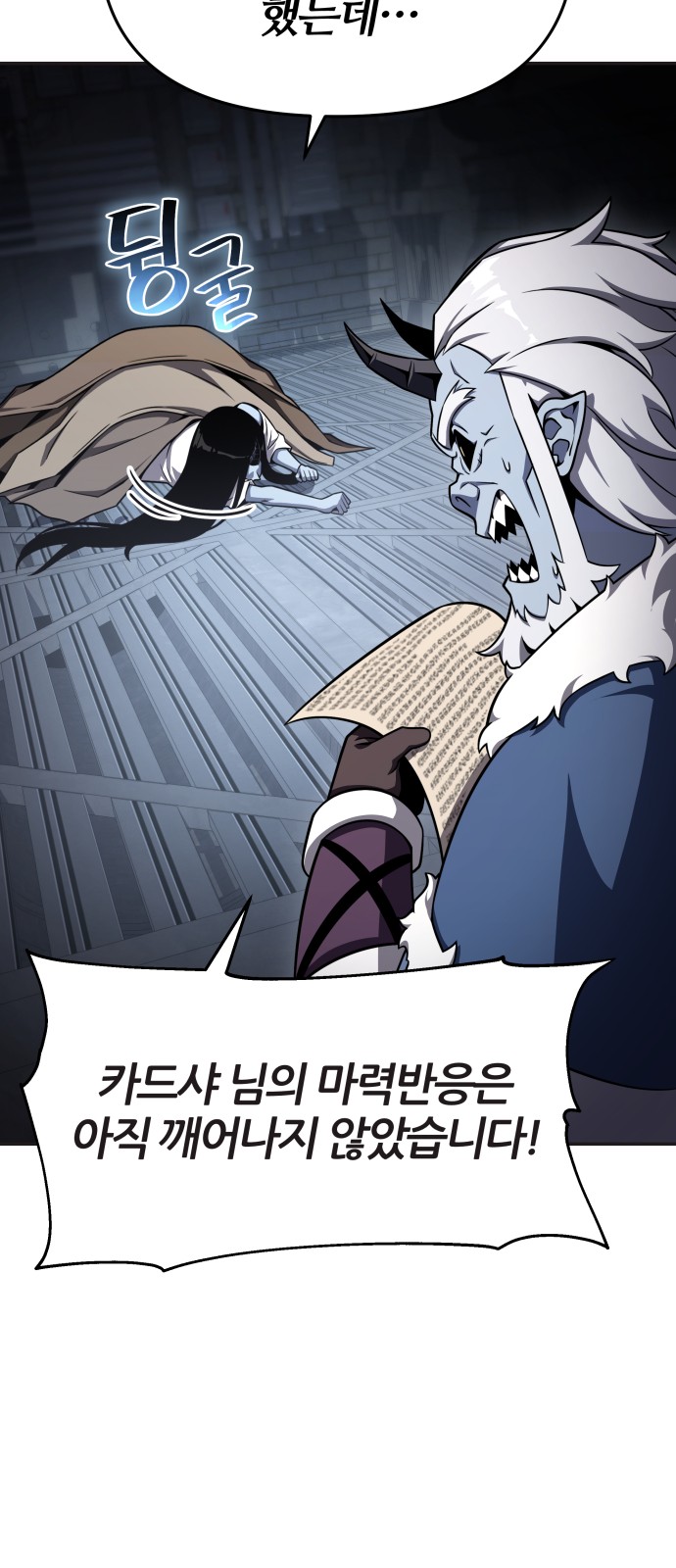 64 페이지
