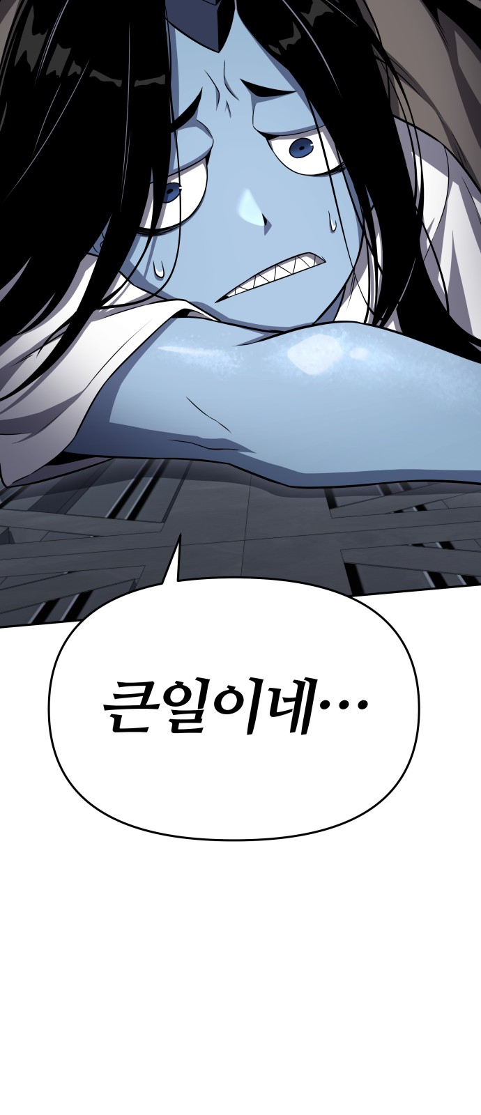 68 페이지