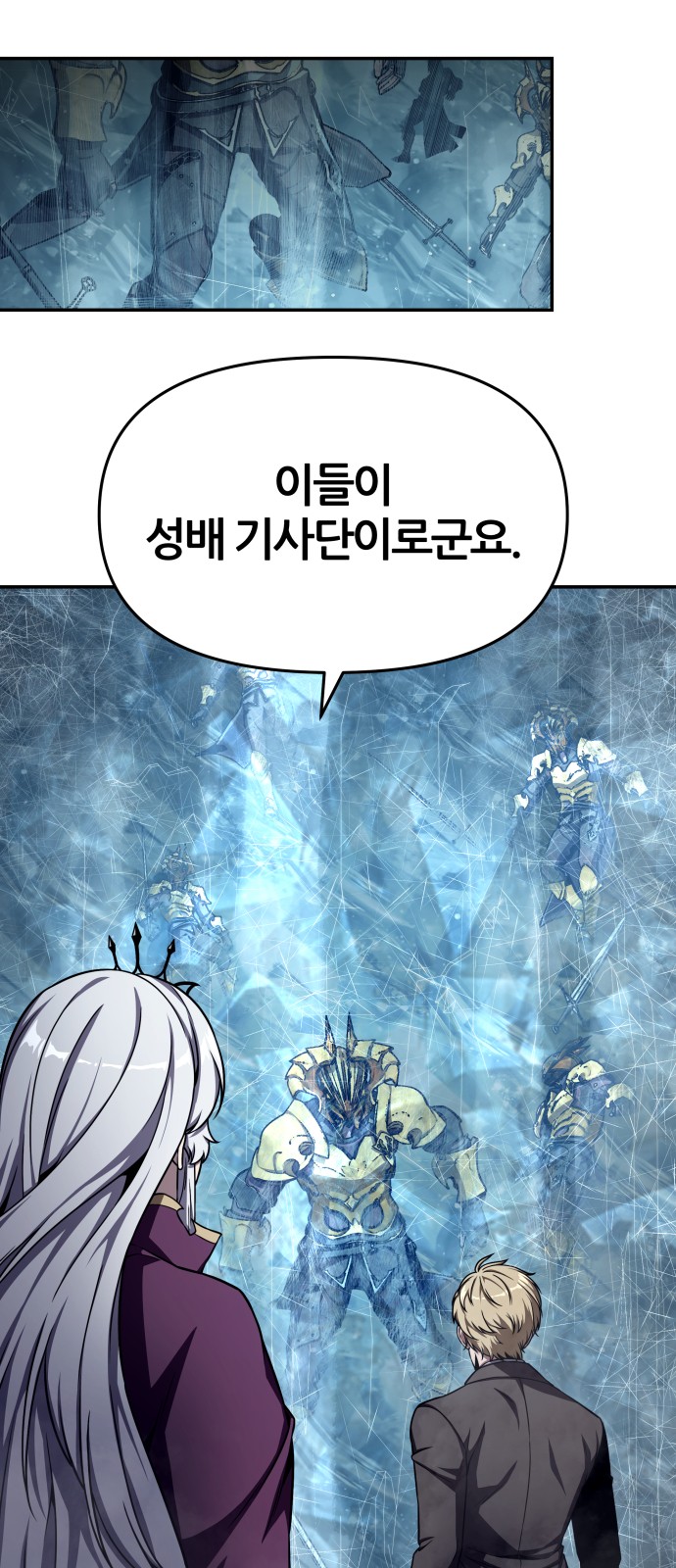 71 페이지