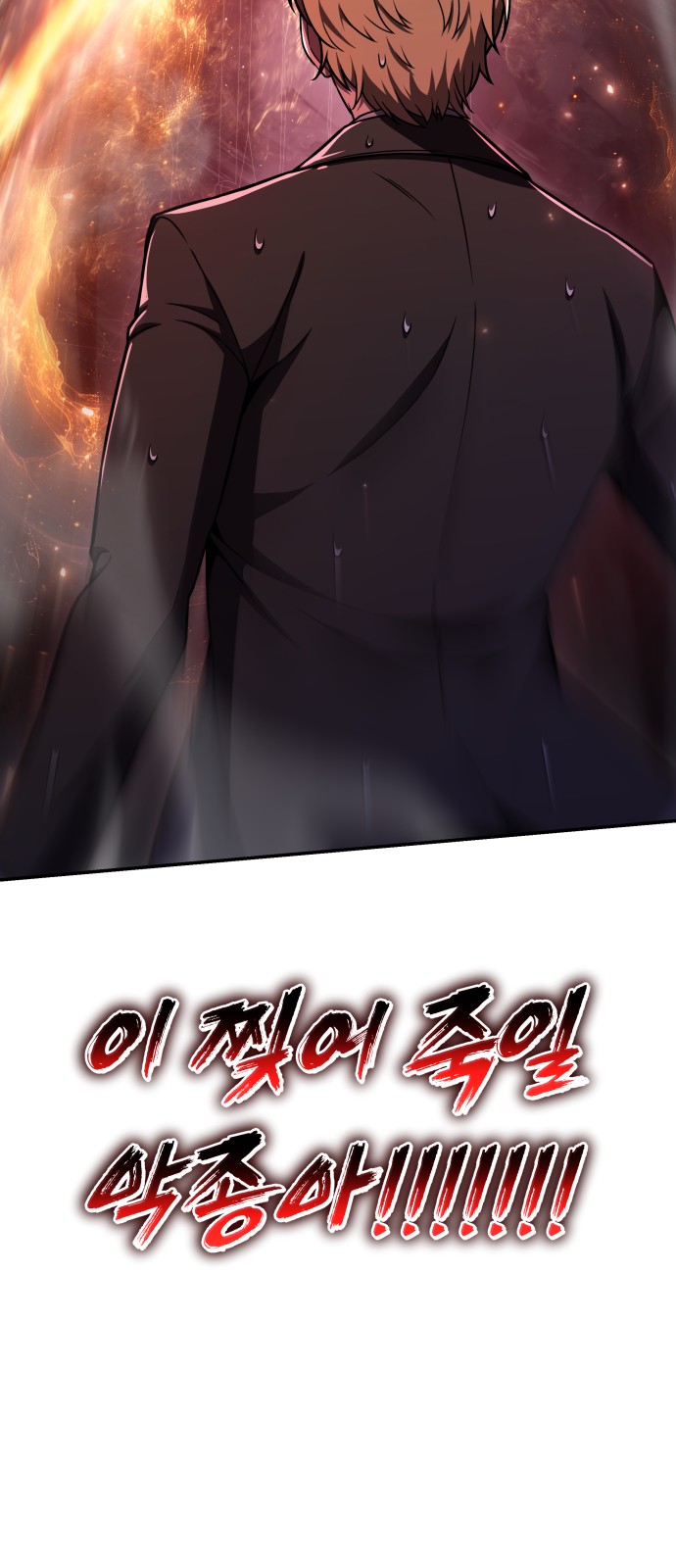 88 페이지