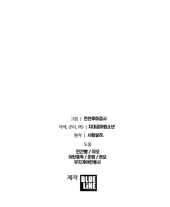 89 페이지