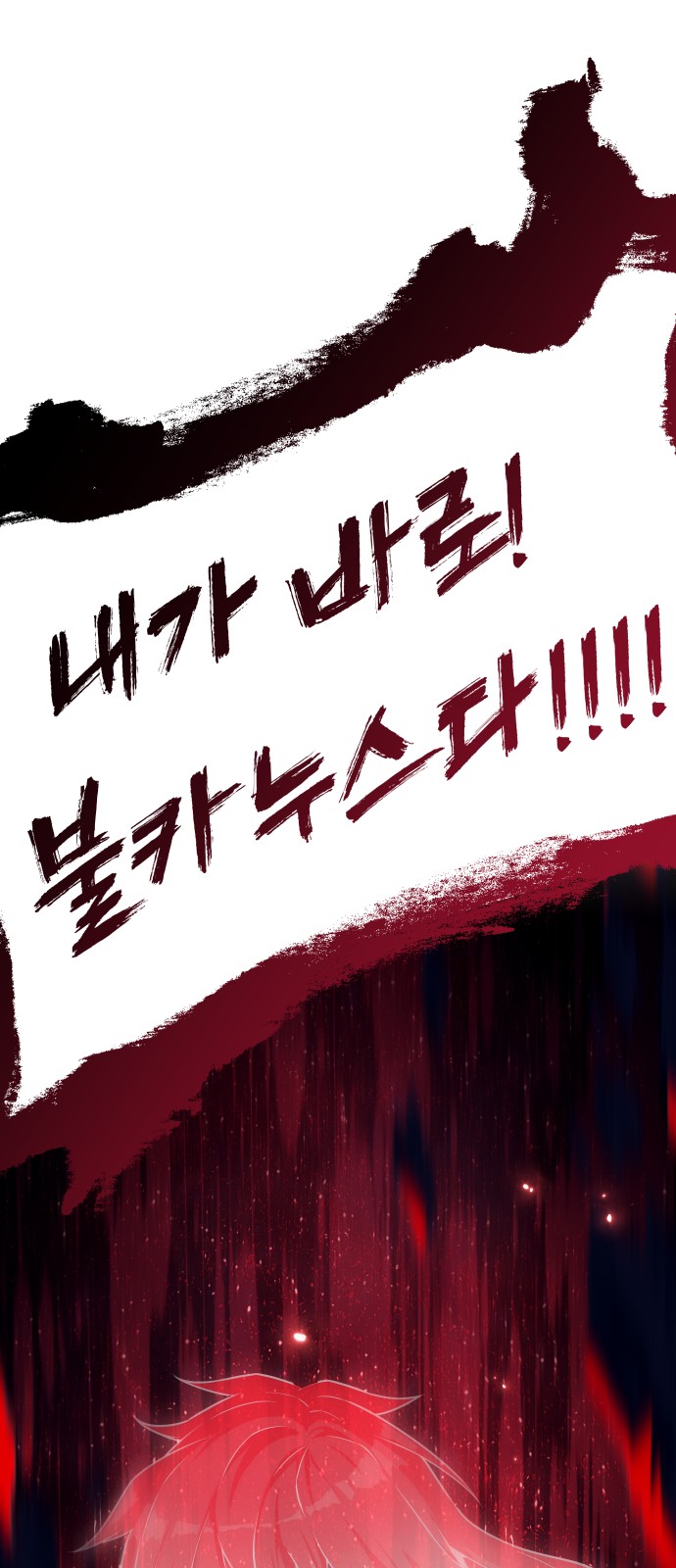 102 페이지