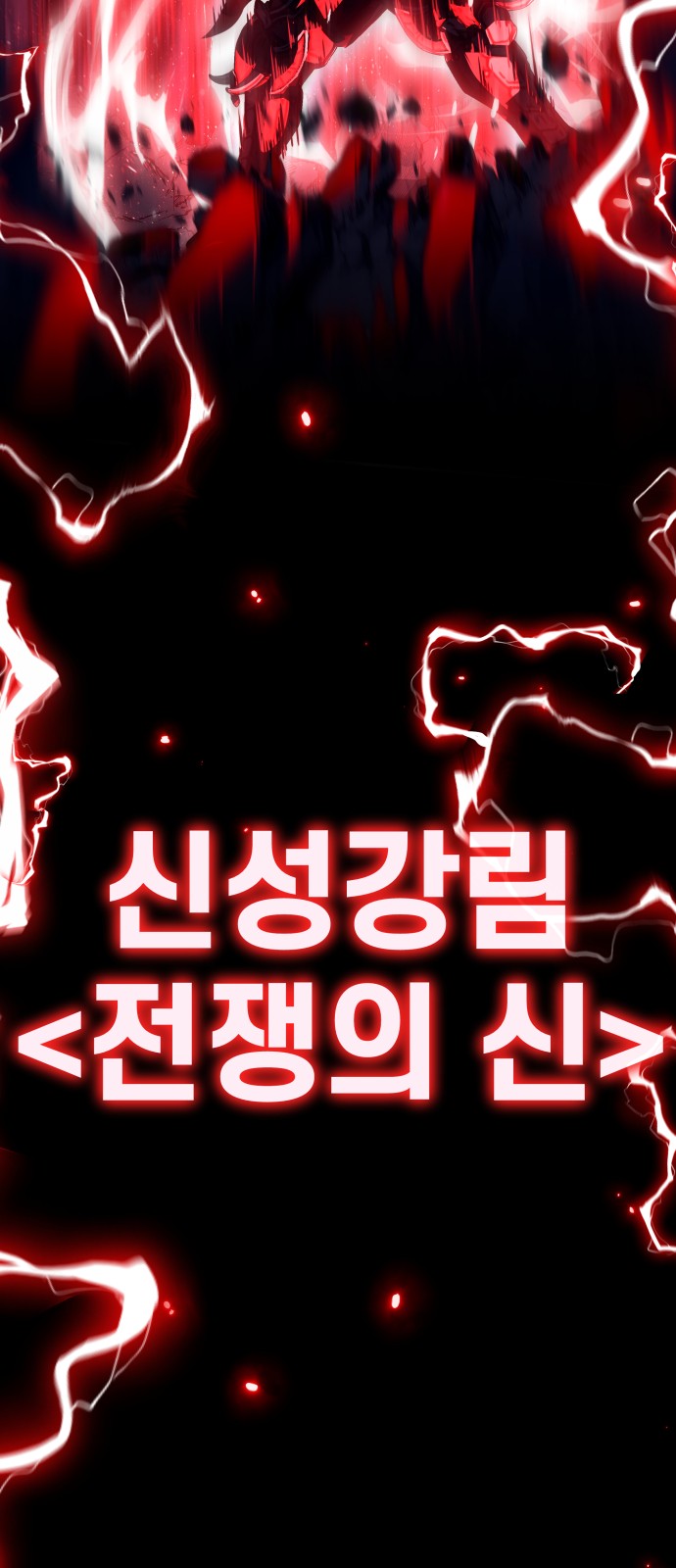 104 페이지