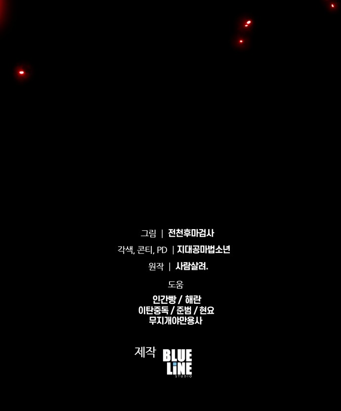 105 페이지