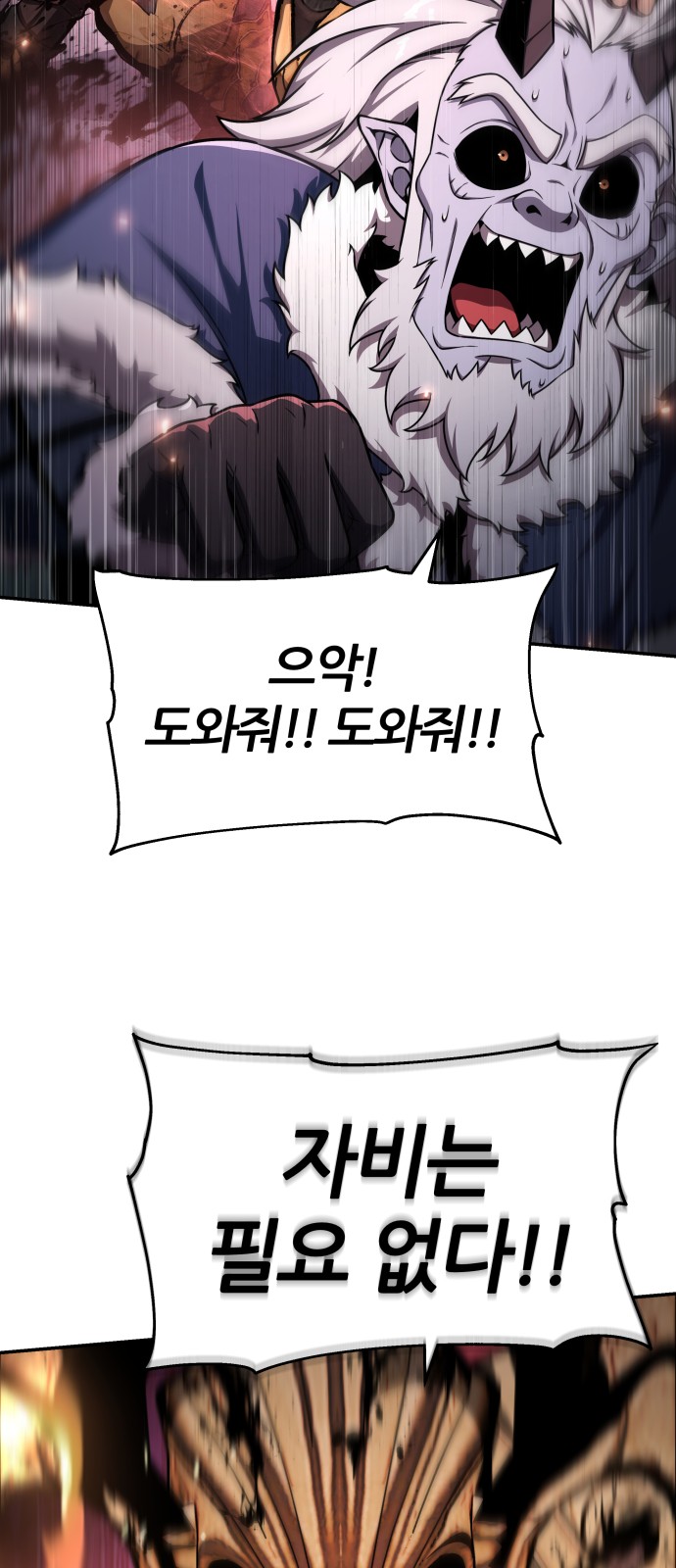 76 페이지