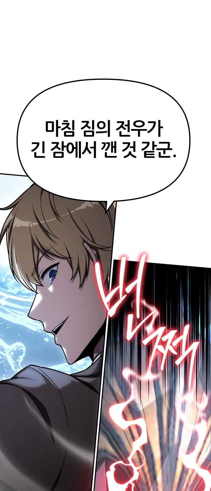 90 페이지
