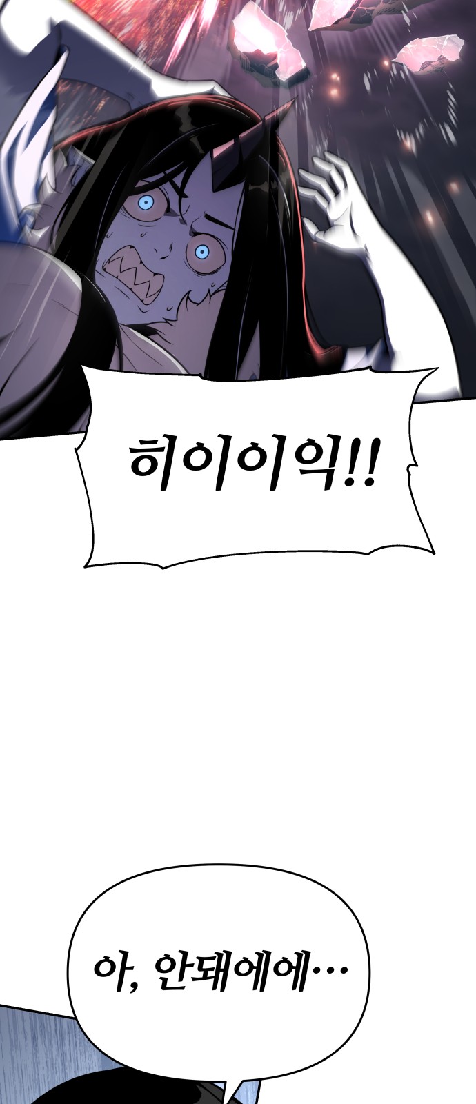 94 페이지
