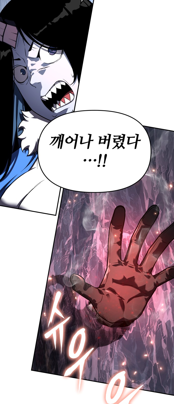 95 페이지