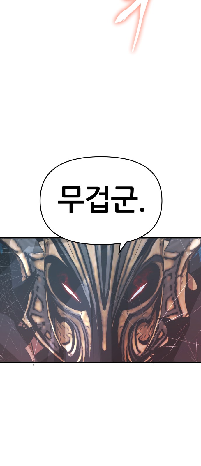 96 페이지