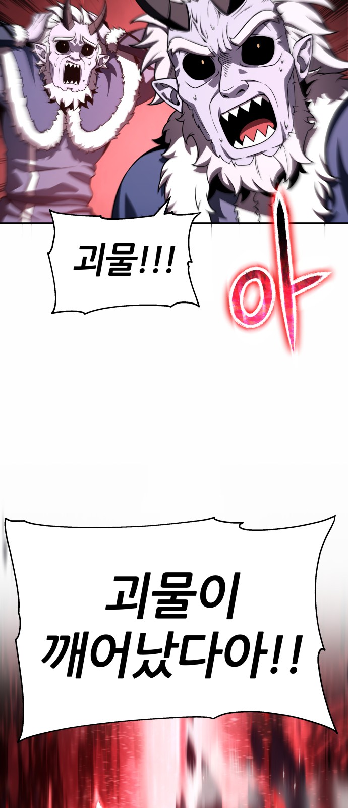 99 페이지