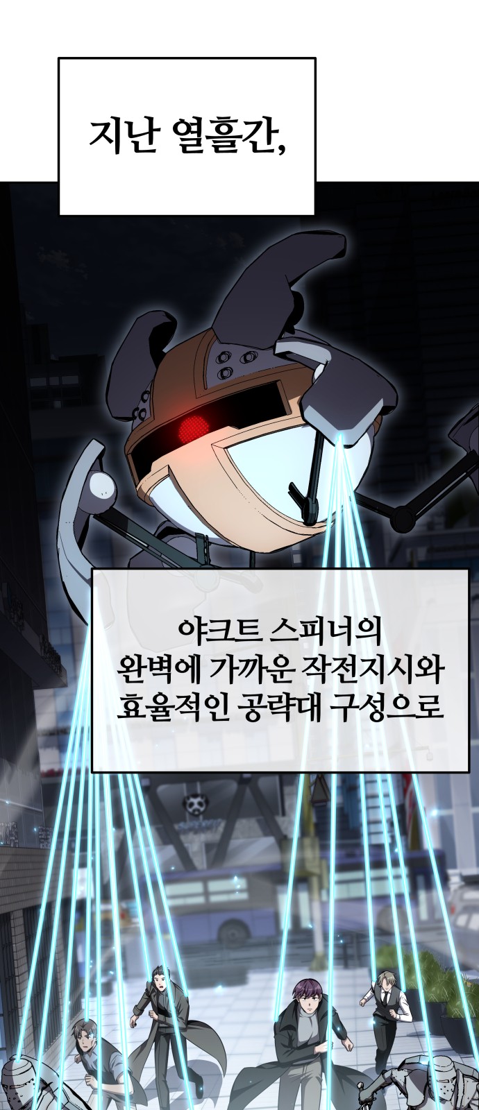 64 페이지