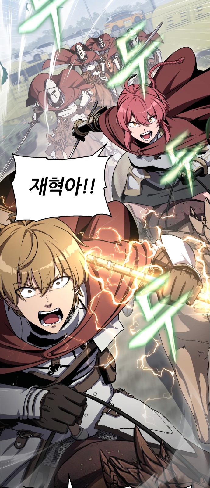 74 페이지