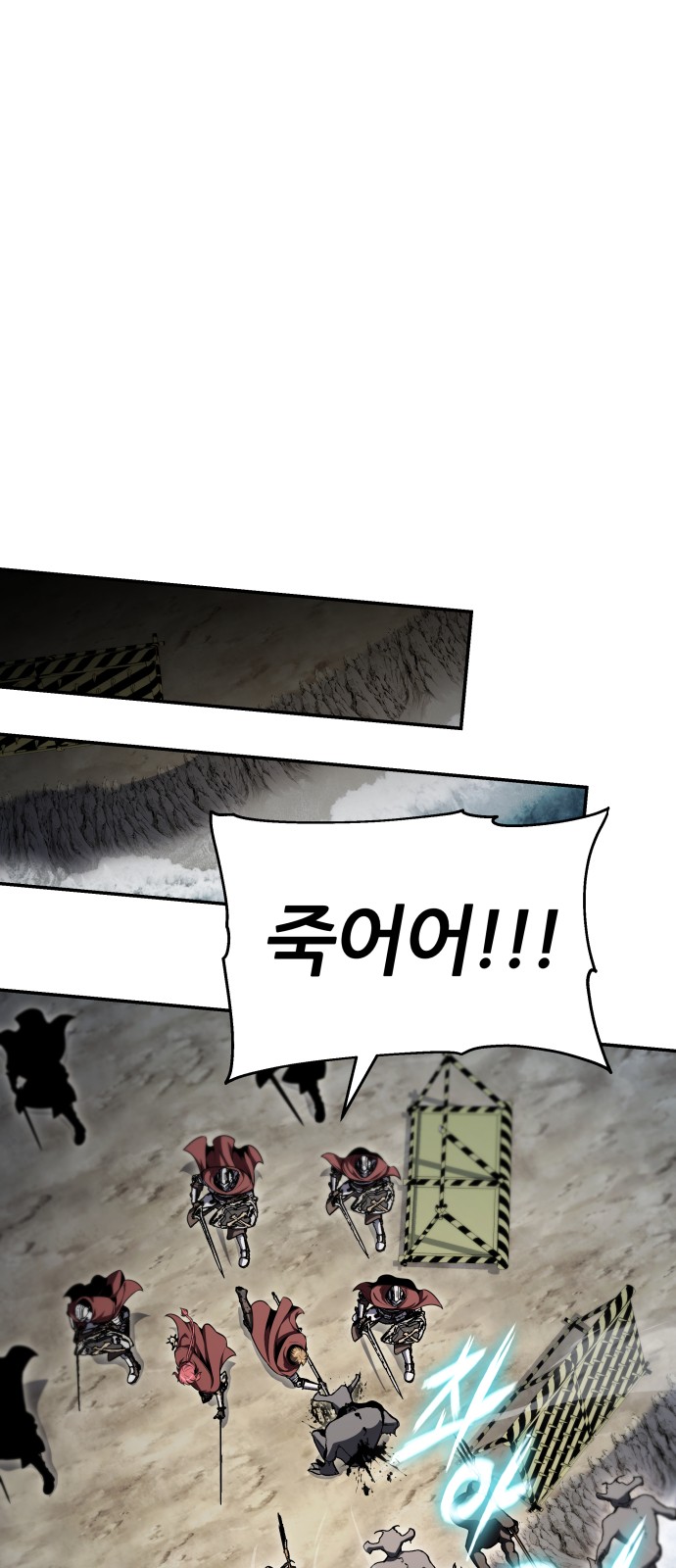 80 페이지