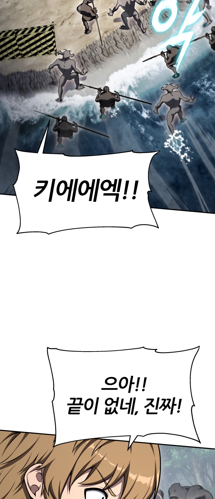 81 페이지