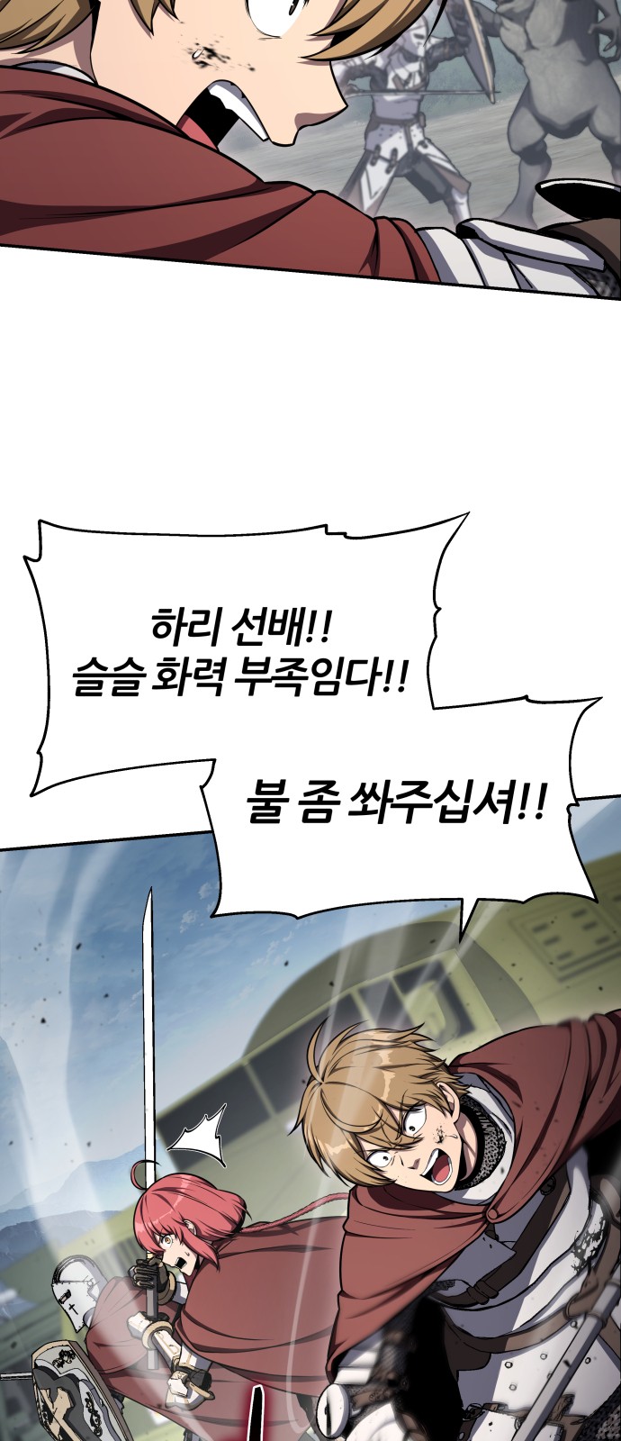 82 페이지
