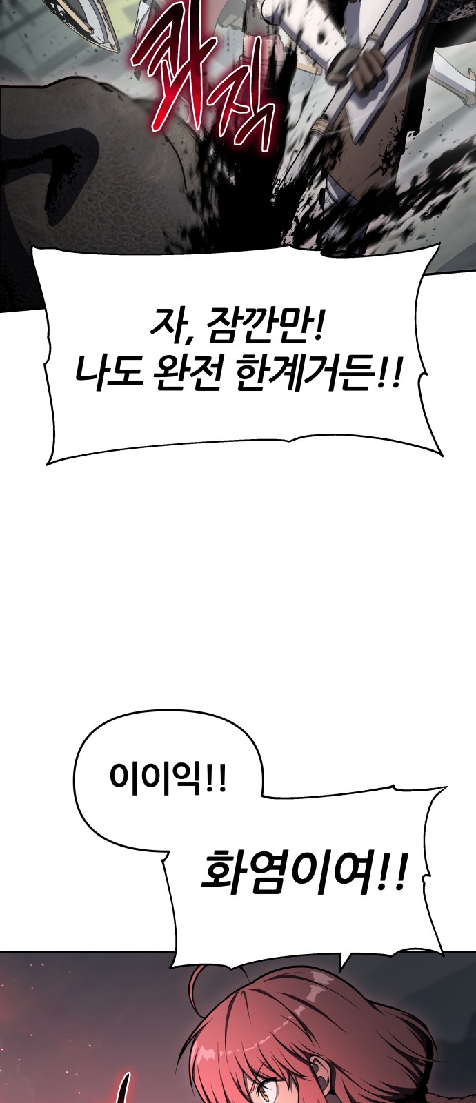 83 페이지