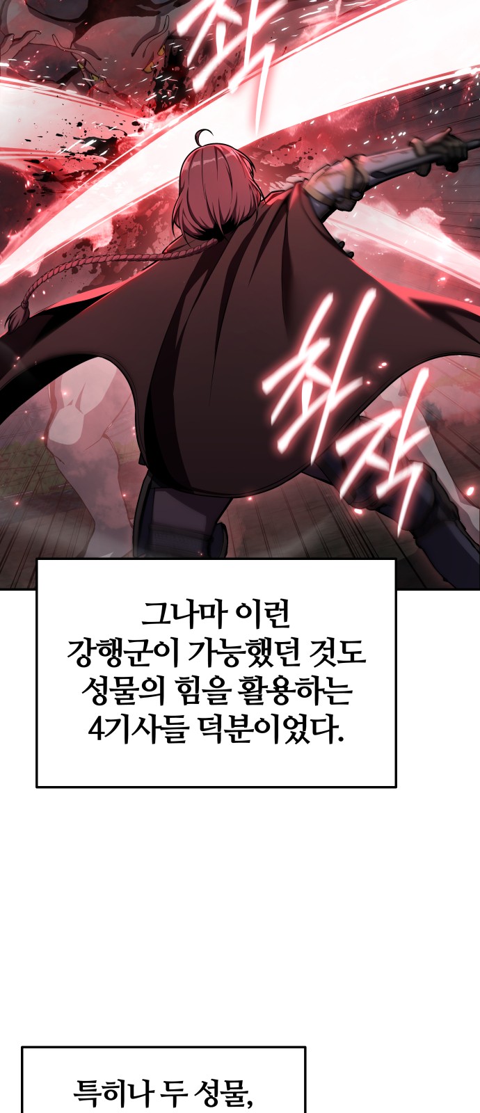 85 페이지