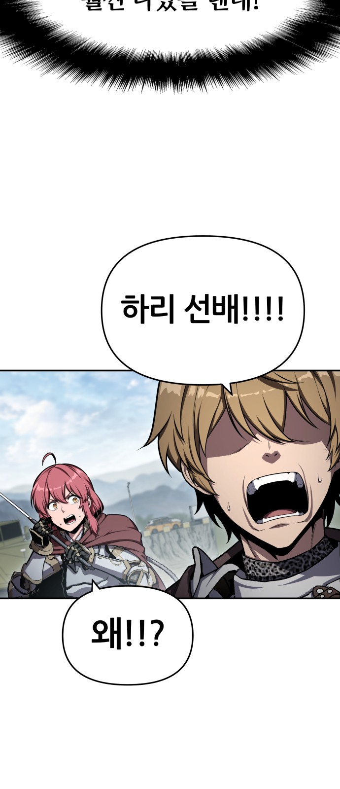 87 페이지