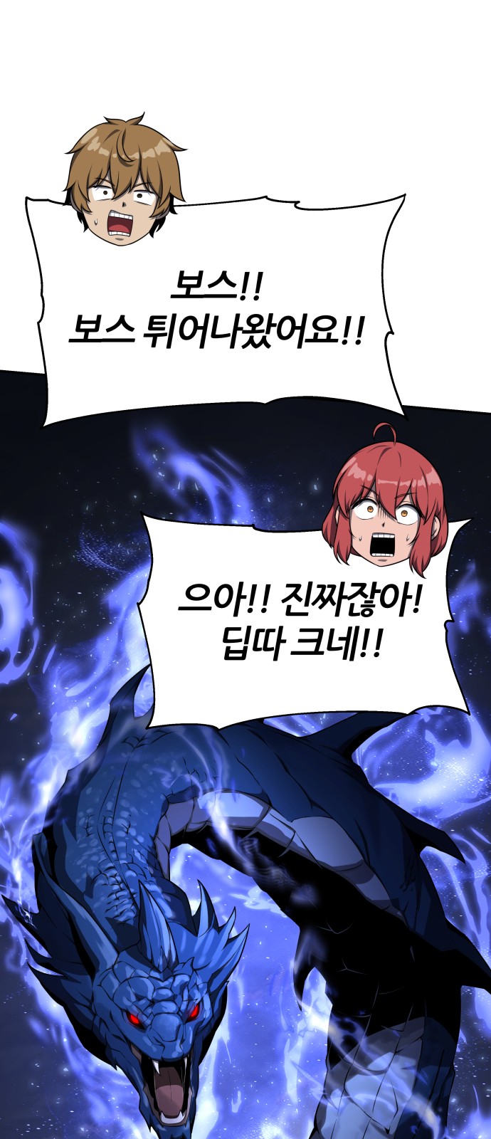 88 페이지