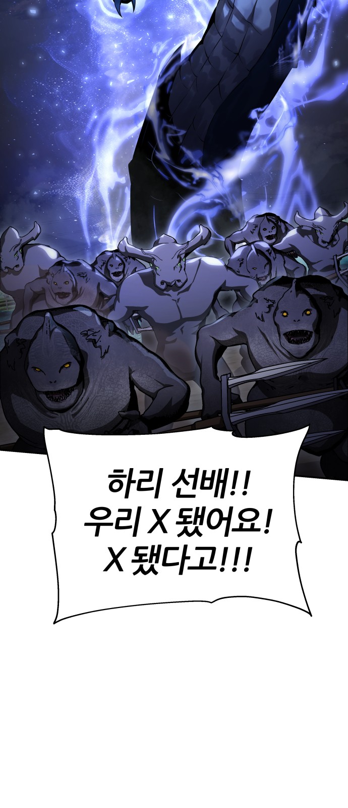 89 페이지