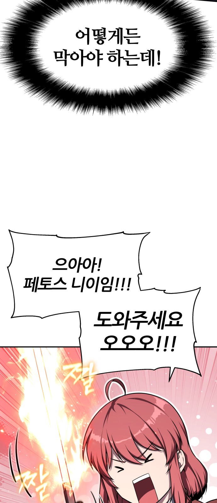 91 페이지