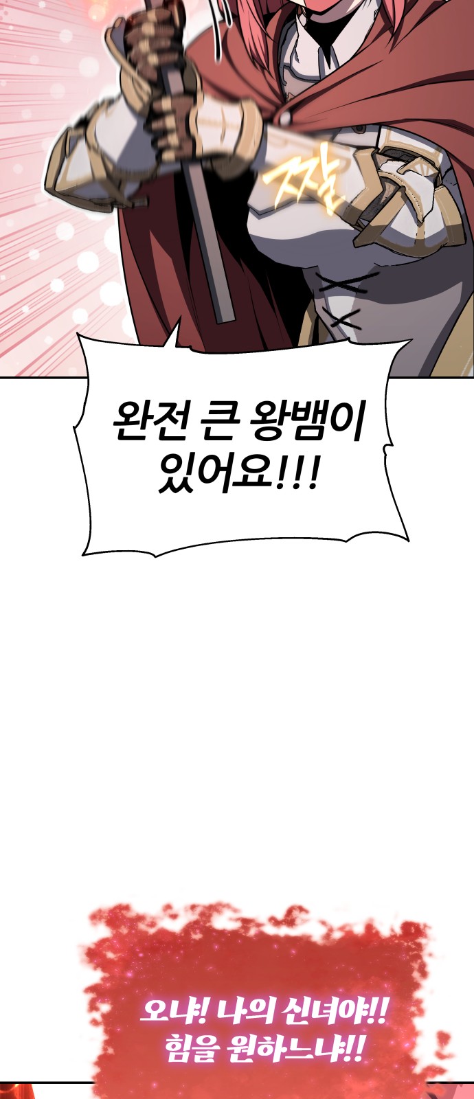 92 페이지