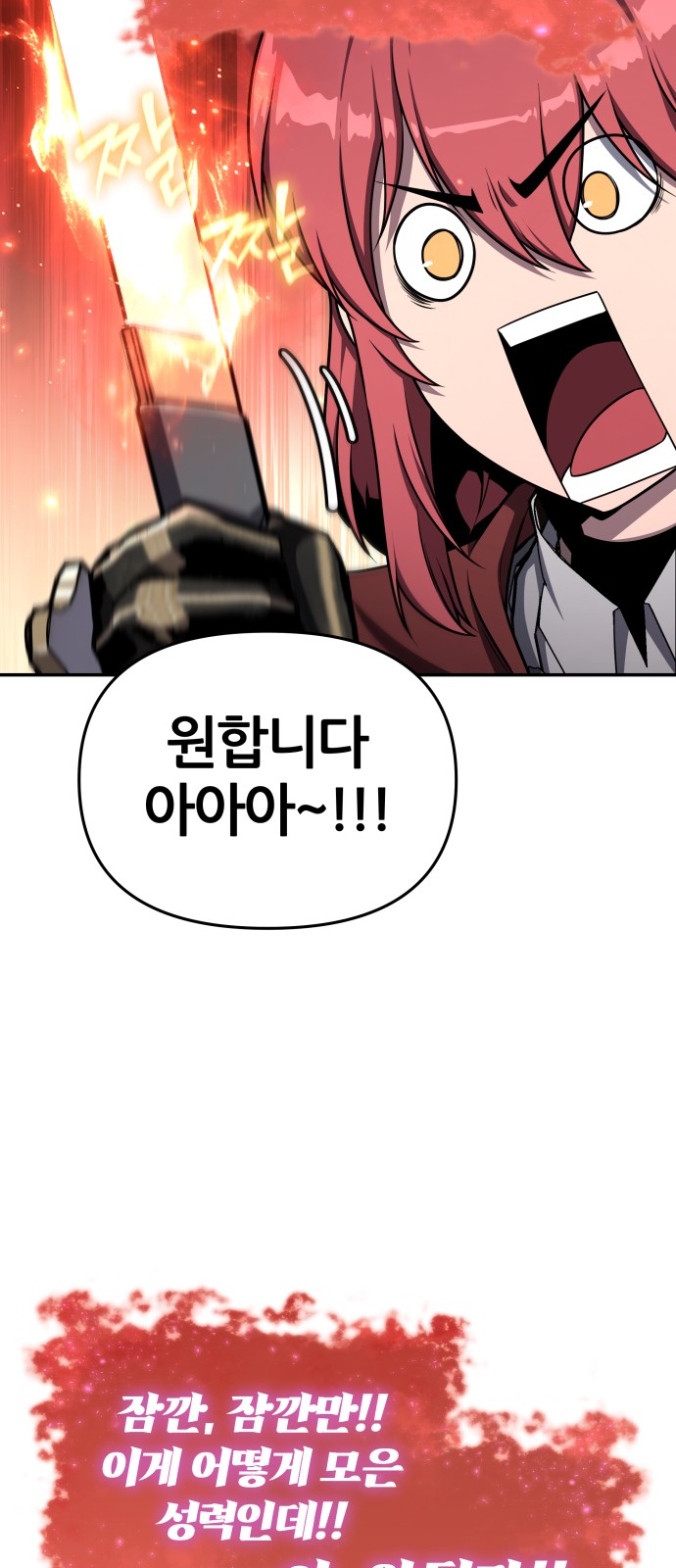 93 페이지