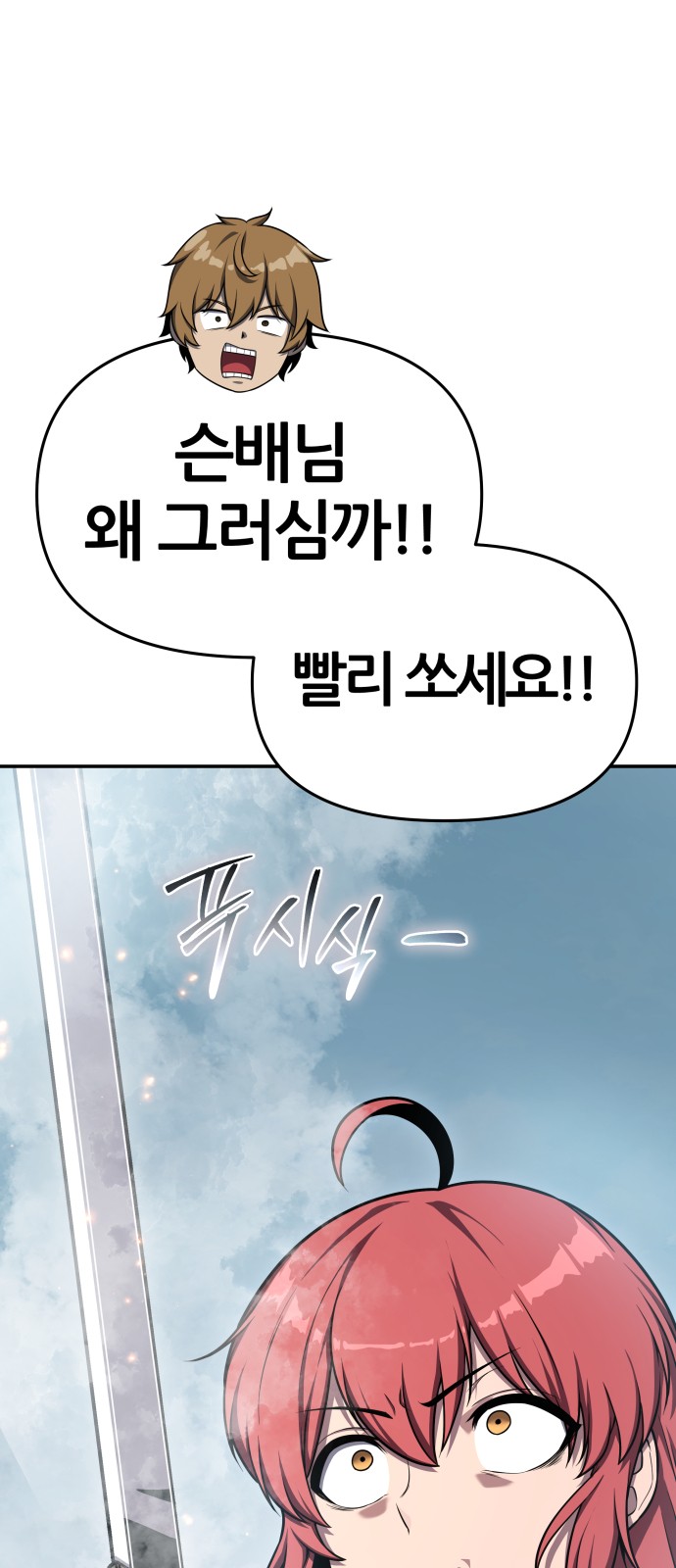 95 페이지
