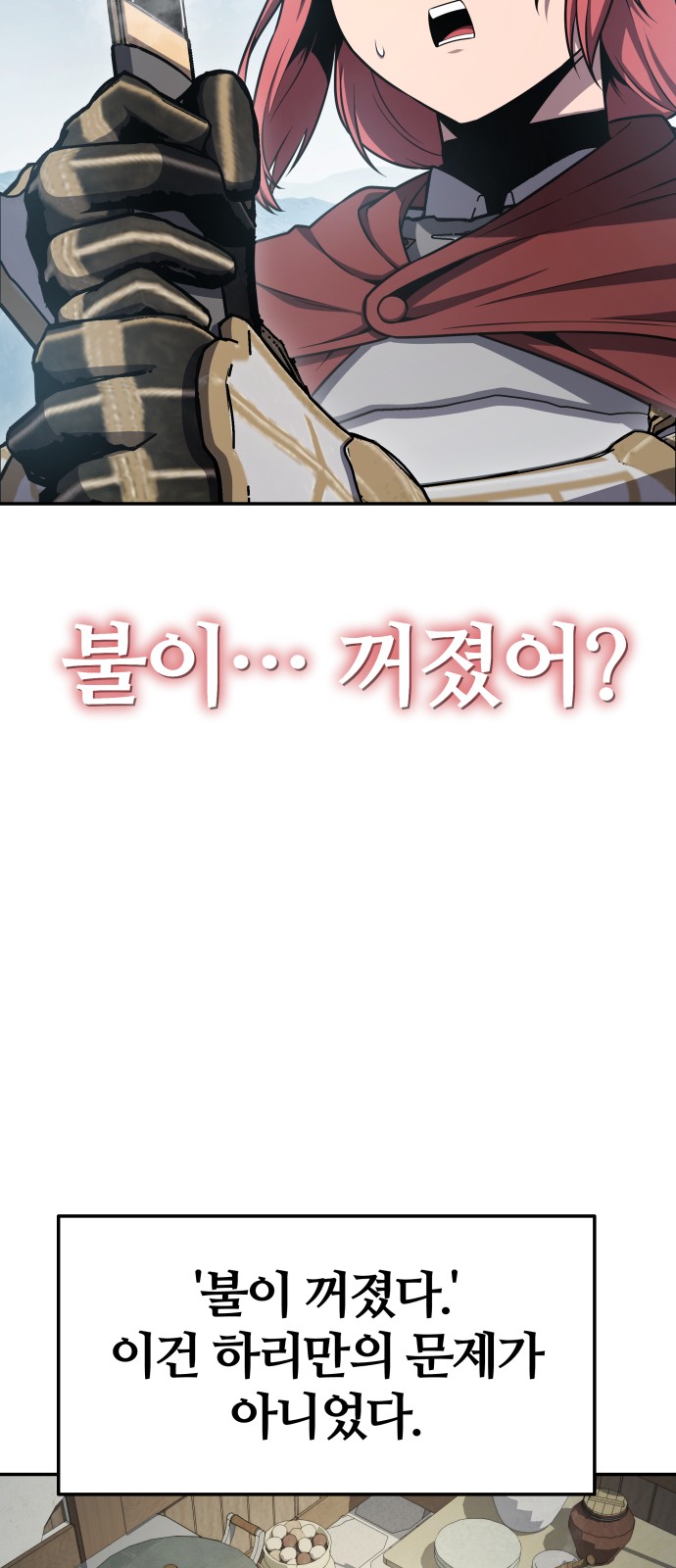 96 페이지