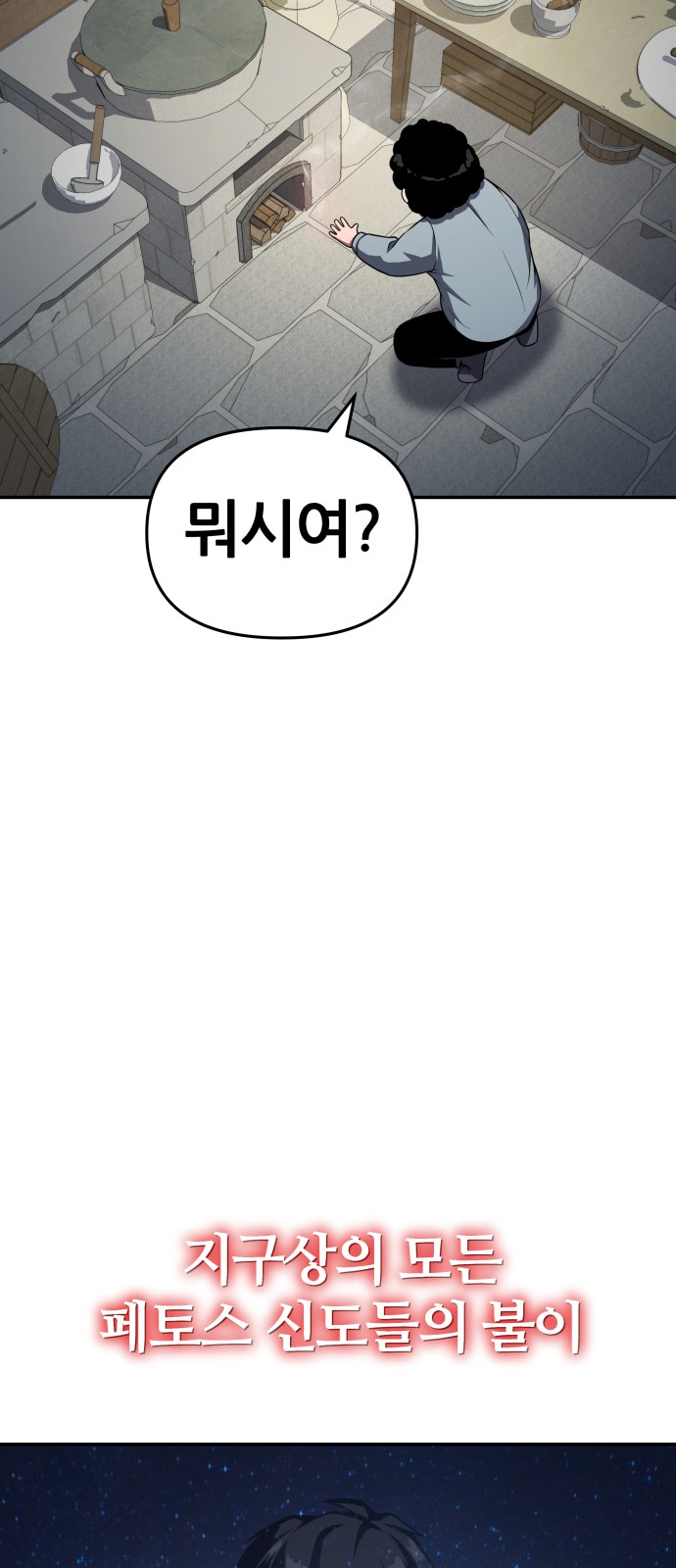 97 페이지