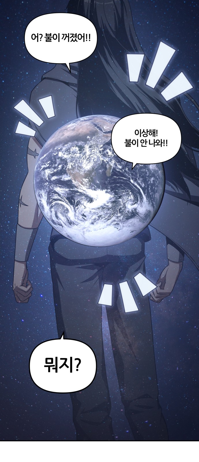 98 페이지
