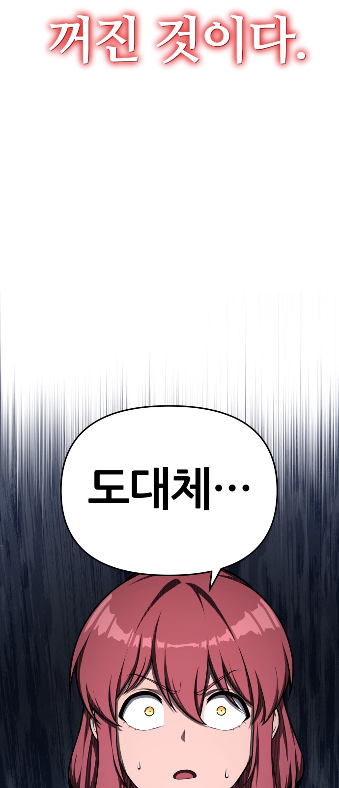 99 페이지