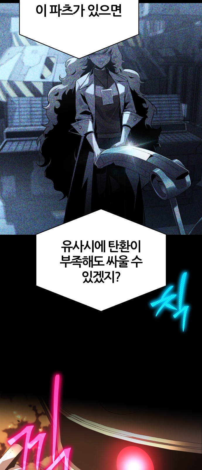 64 페이지