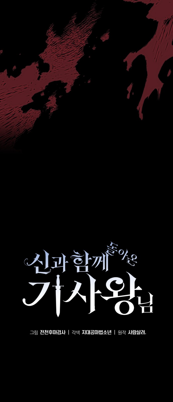 73 페이지