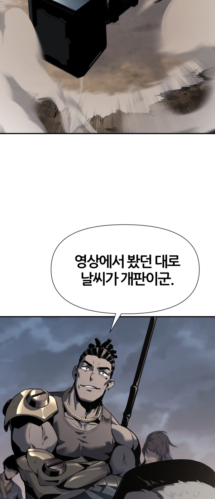 75 페이지