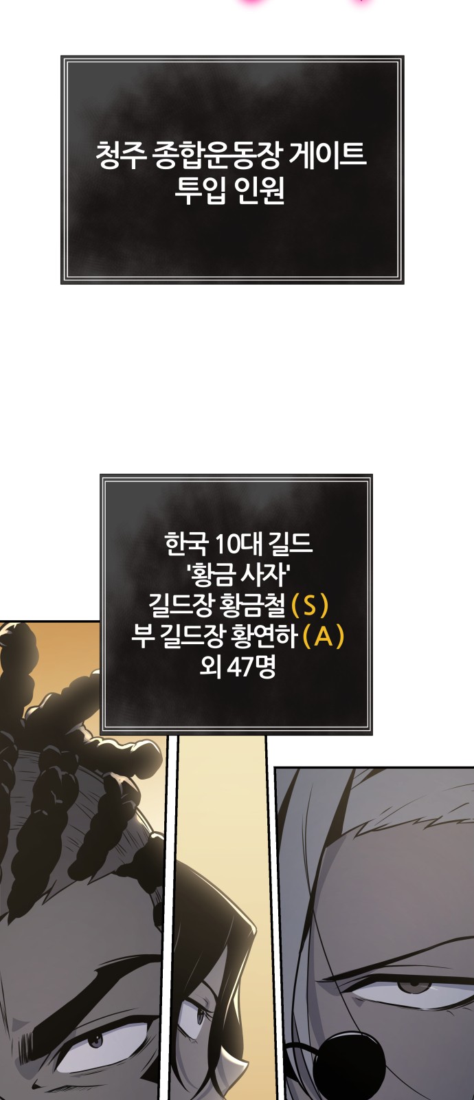 80 페이지