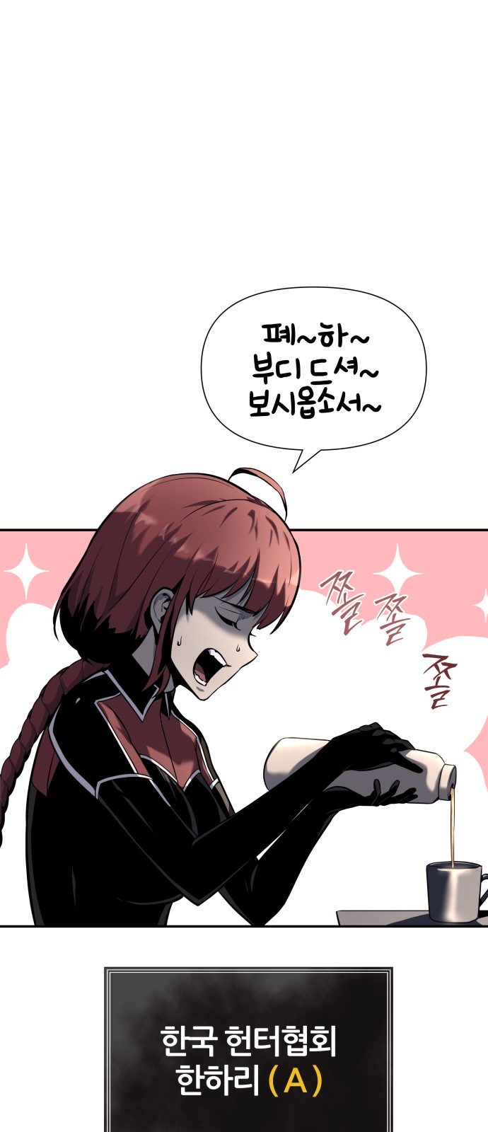 82 페이지