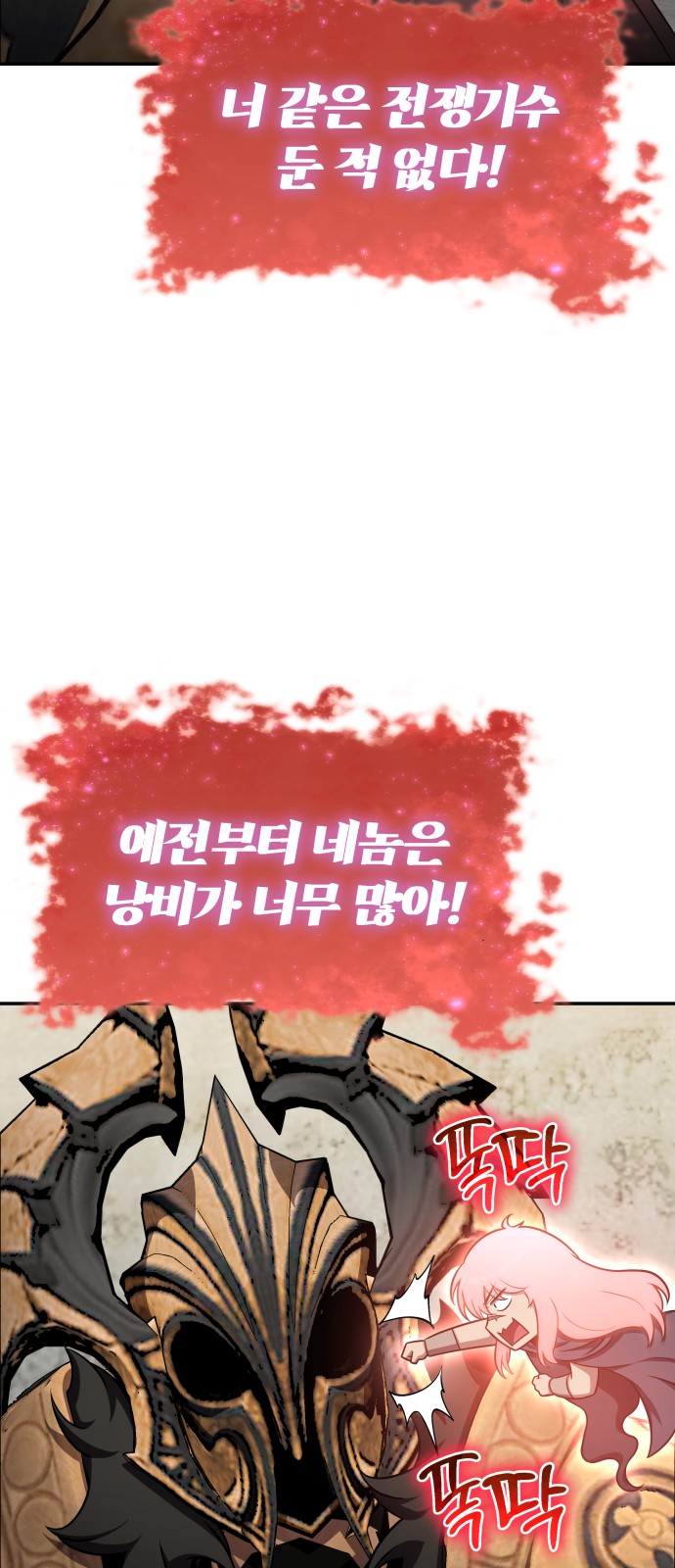 62 페이지