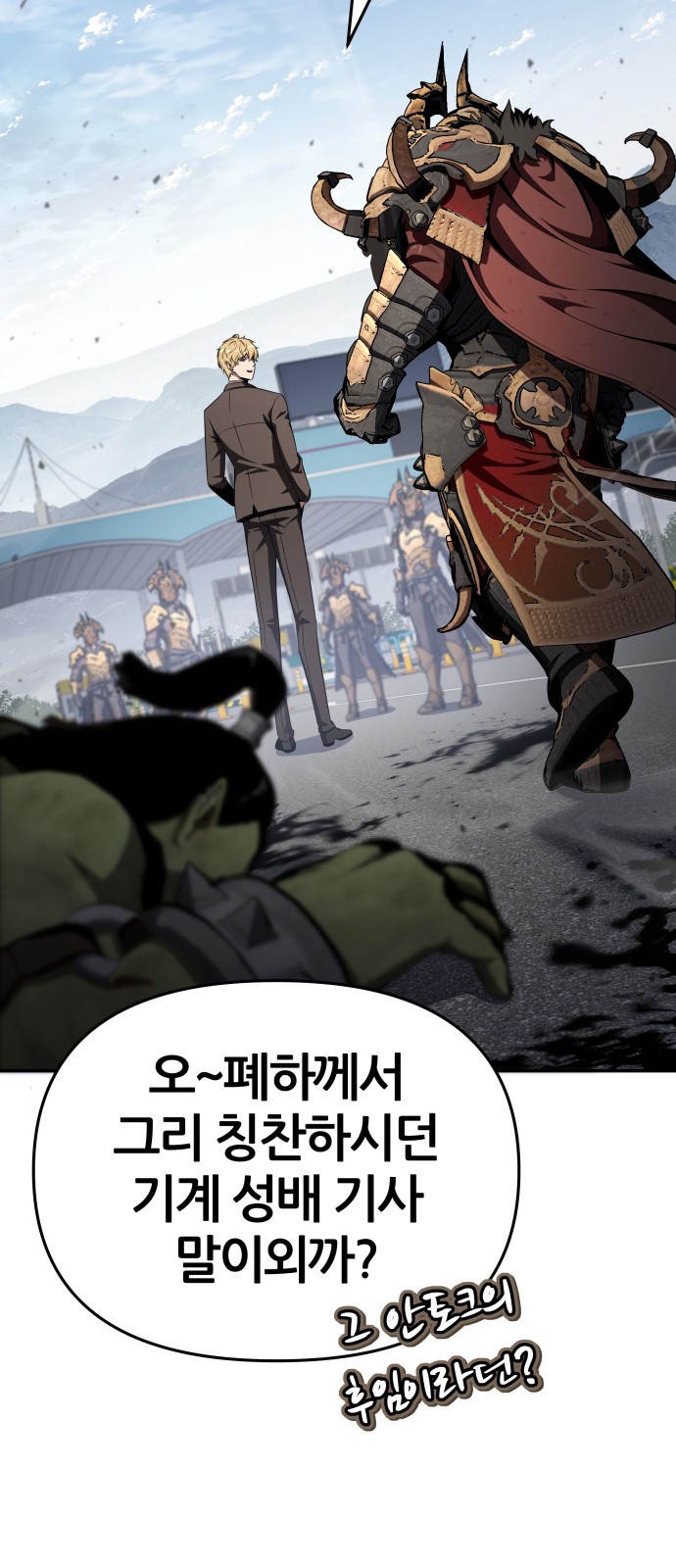 68 페이지