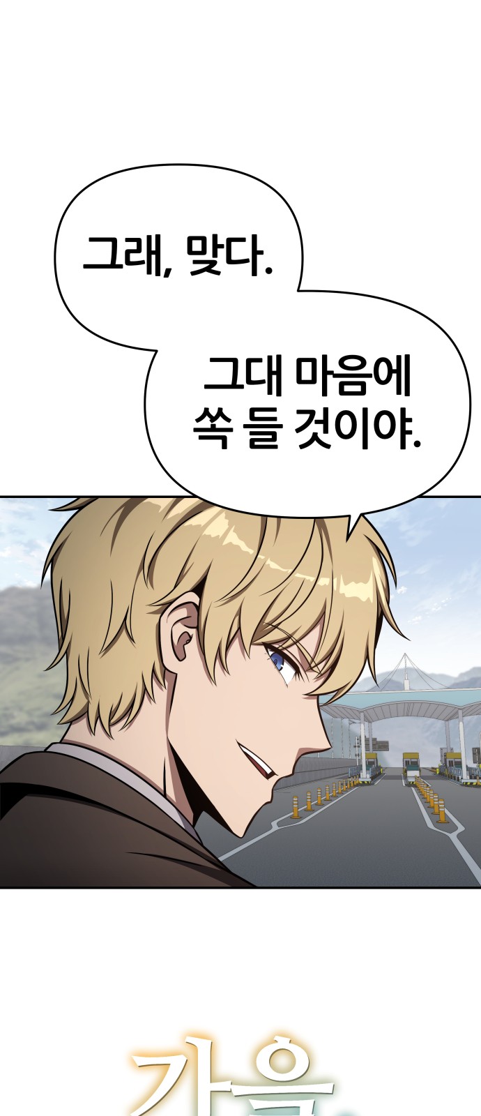 69 페이지
