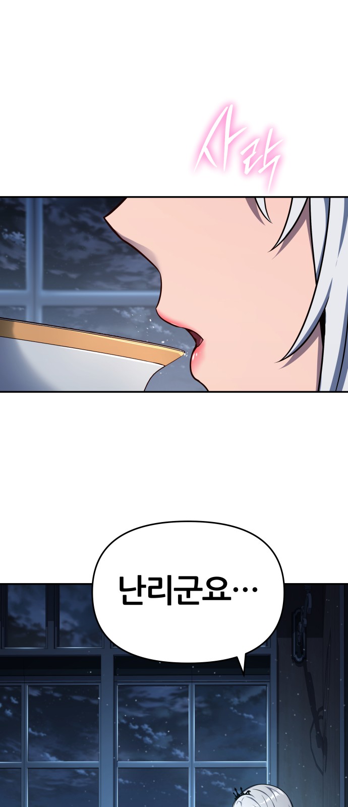 72 페이지