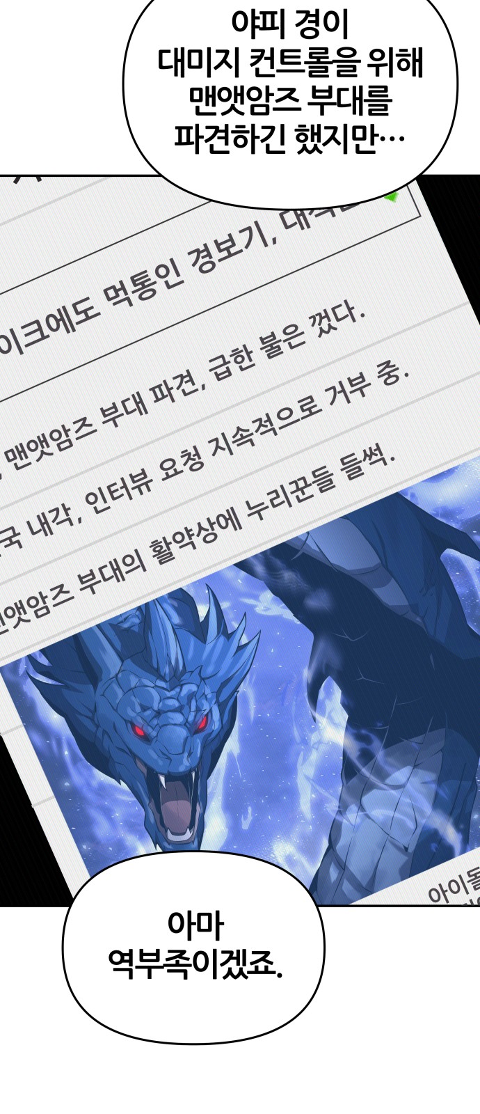 75 페이지