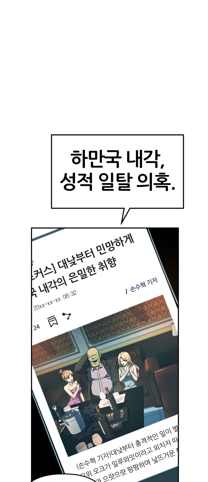 79 페이지