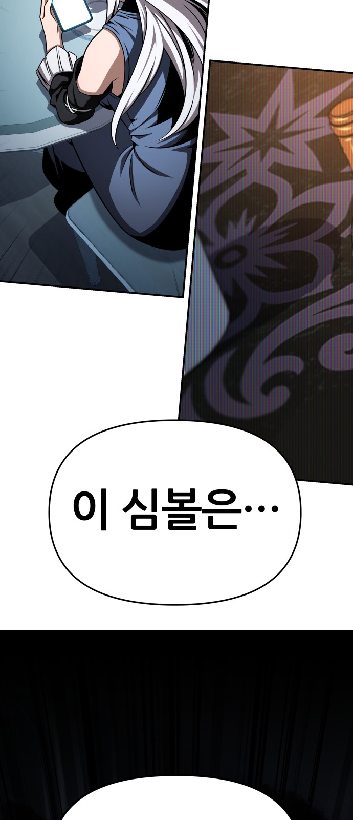 83 페이지