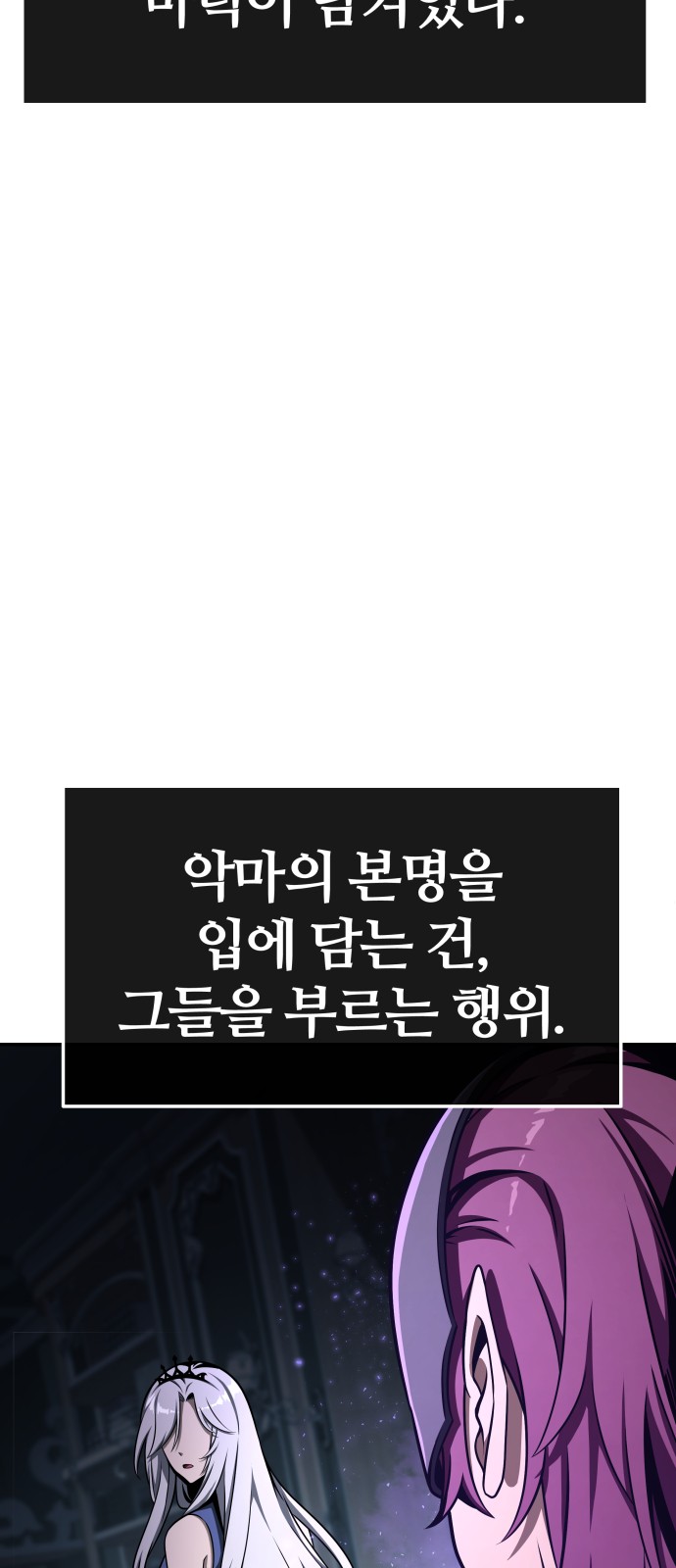 86 페이지