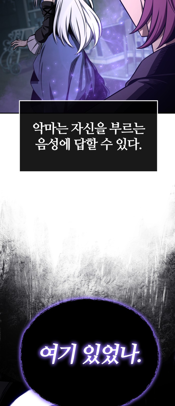 87 페이지